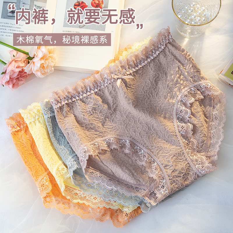 Lace panties women's pure cotton antibacterial breathable ladies cotton mid-waist briefs Japanese girls bubble pants summer thin section