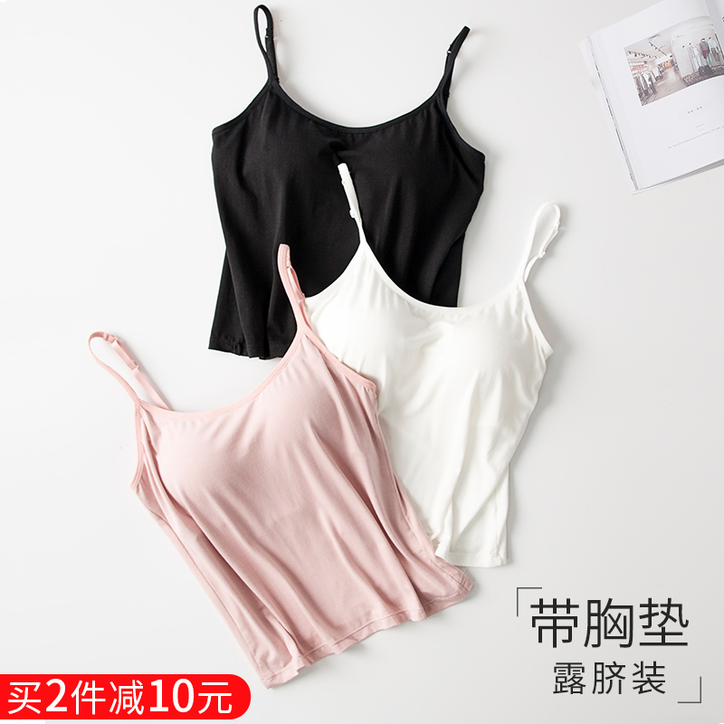 bra obliterted white harness vest female one-piece with chest cushion Poly Underwear Bra Sexy for the bottom summer-Taobao