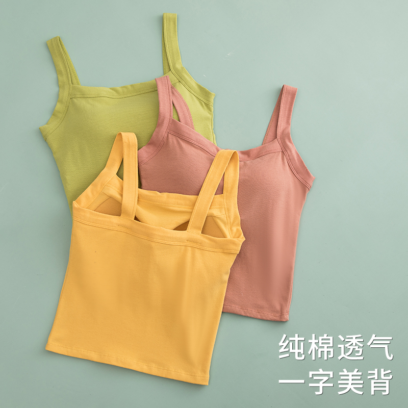 Pure cotton beauty back harness vest woman with chest cushion bra one-piece anti-walking light-smeared undershirt