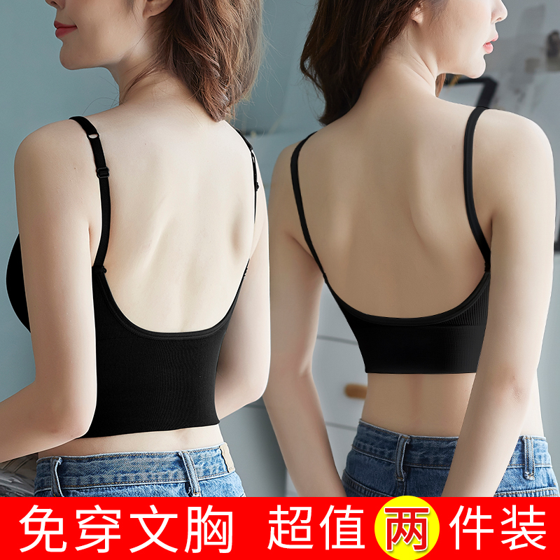 U-shaped beauty back sexy vest with chest pad sling bra girl halter wild base yoga net red burst summer