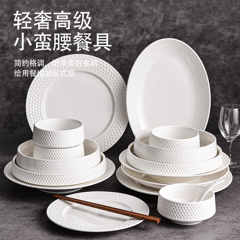 White Bowl and Plate Set for Home Use, Steamed Fish Plate, High-End Tableware, Ceramic Rice Bowl, Dish Plate, Light Luxury Steak Dinner Plate White Bowl and Plate Set for Home Use, Steamed Fish Plate, High-End Tableware, Ceramic Rice Bowl, Dish Plate, Light Luxury Steak Dinner Plate
