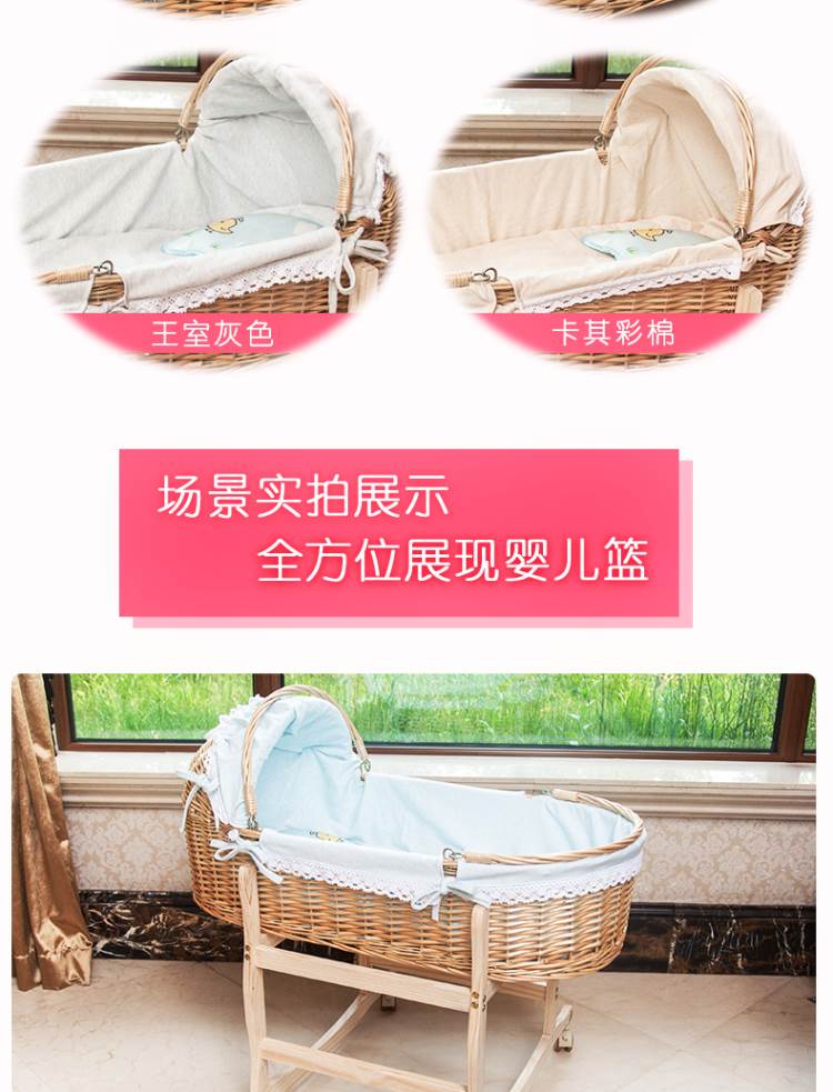 Mây xách tay nôi giỏ ngủ sơ sinh cầm tay xe bé shaker làm dịu vật lộn màu bông sản phẩm - Giường trẻ em / giường em bé / Ghế ăn nôi tre