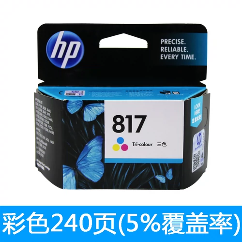 Оригинальный HP 816 Ink Box HP C8816AA Black 817 Color Ink Box F2288 F1558 1218 D2468 3938 F4188 7458 Printer Ink Box