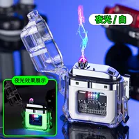 Подарочная коробка, зарядный кабель