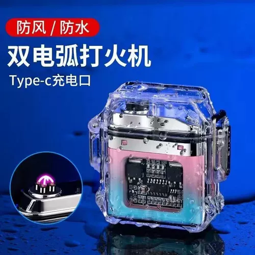Ветрозащитная креативная прозрачная зажигалка с зарядкой, популярно в интернете