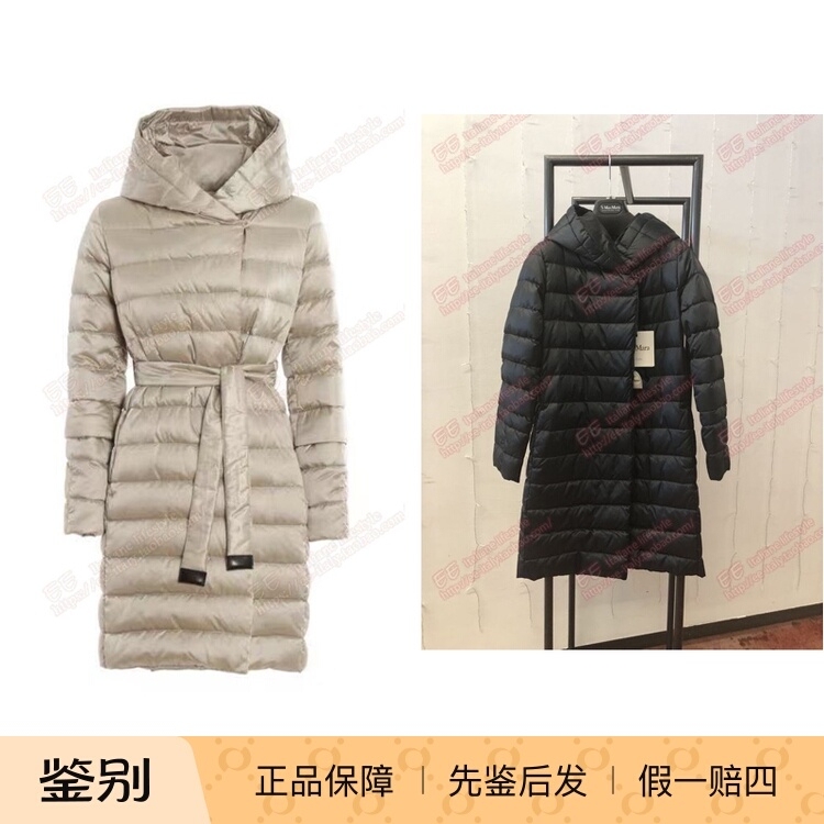 20% off in Stock in China, Purchased from Italy, 2021 Autumn/Winter Maxmara Thecube Embossed Reversible down Jacket Novef