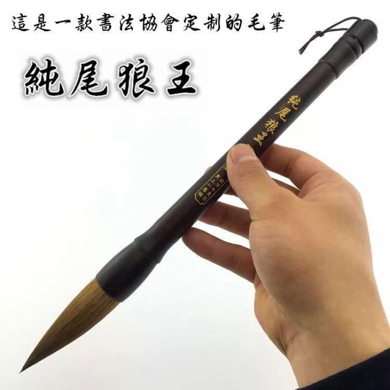 Sibao Sheng Lake pen high-end pure wolf lake lake lake lake lake lake lake lake lake lake lake lake lake lake lake lake lake lake lake lake lake lake lake lake lake lake lake lake lake lake lake lake lake lake large battle pen pen and pen