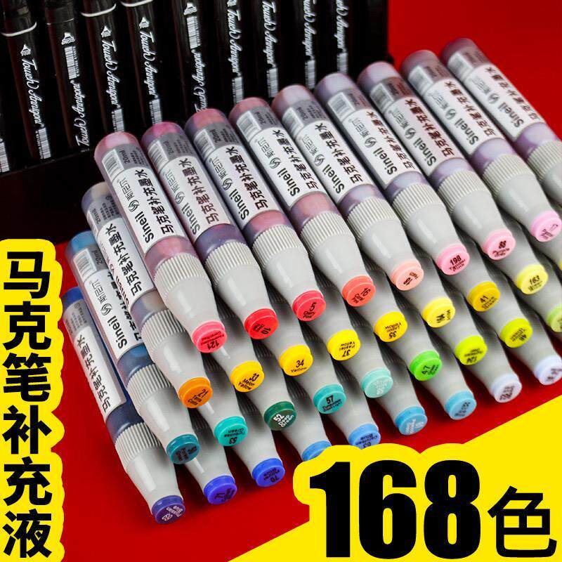 Mike Pen Supplement Versatile touch24 Color 36 color suit black oily ink single self-selected filling liquid
