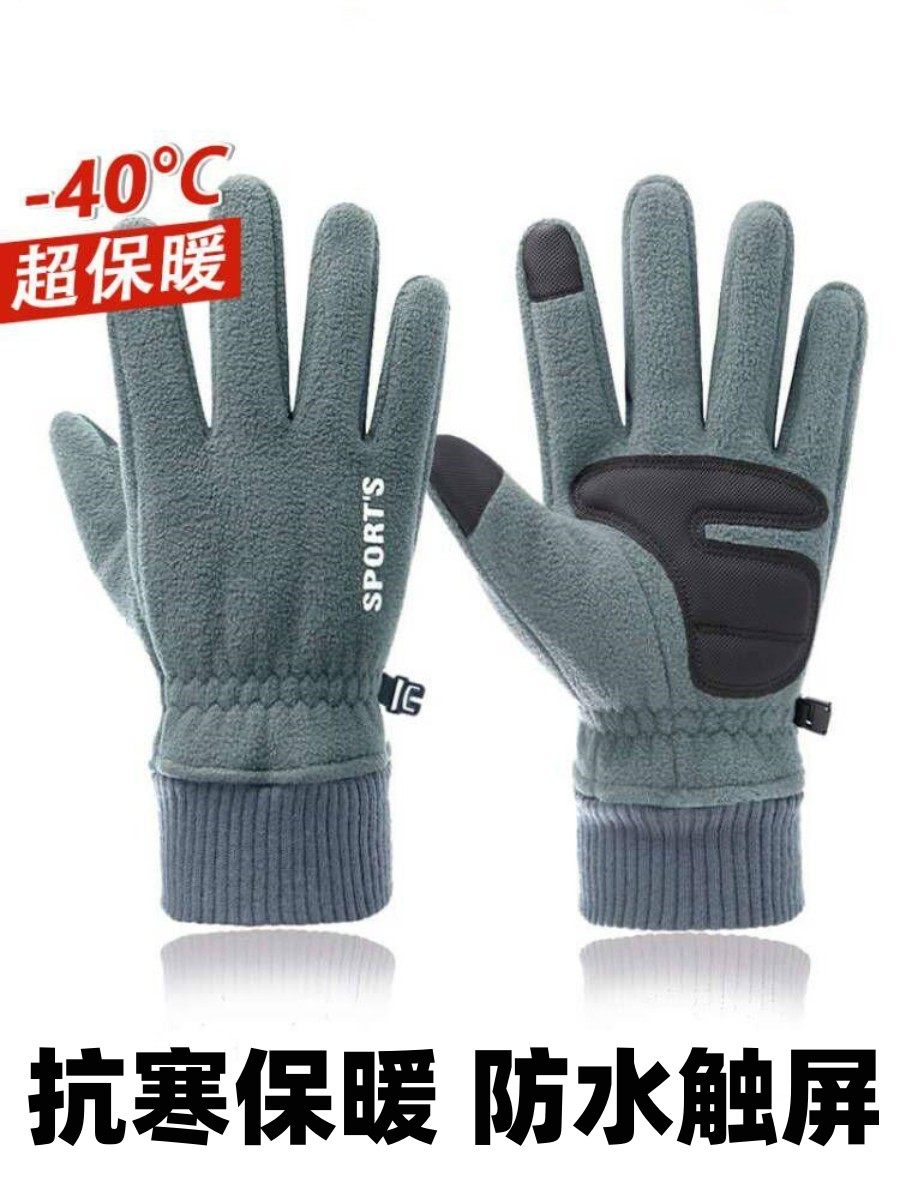 Northeast minus 40 degrees Anti-cold and warm gloves for men and women Gardown thickened riding winter touch-screen waterproof sports Outdoor-Taobao