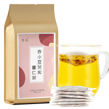 【养生必备】红豆薏米仁茶150g
