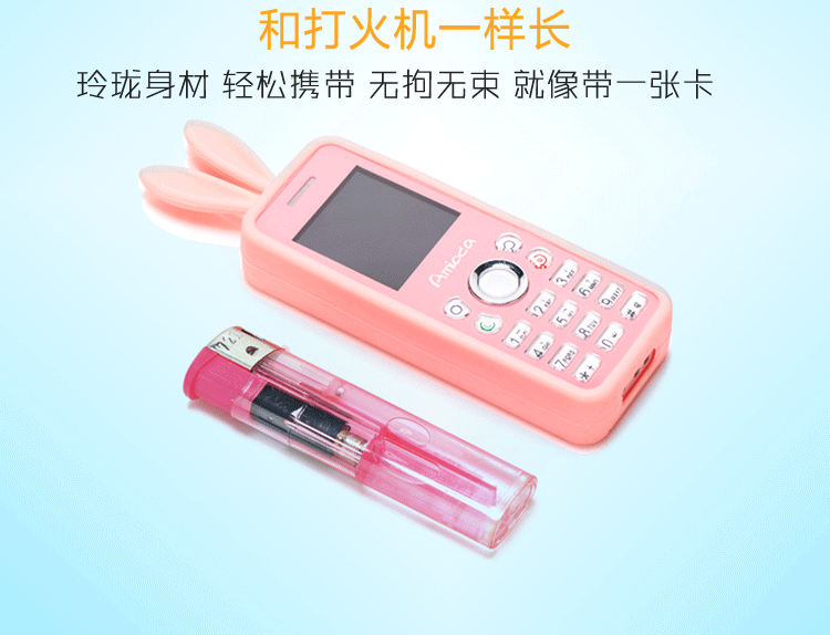 Trẻ em học sinh điện thoại di động nhỏ siêu nhỏ phim hoạt hình nhỏ thẻ kép chờ hai túi dễ thương nam và nữ chức năng máy HY
