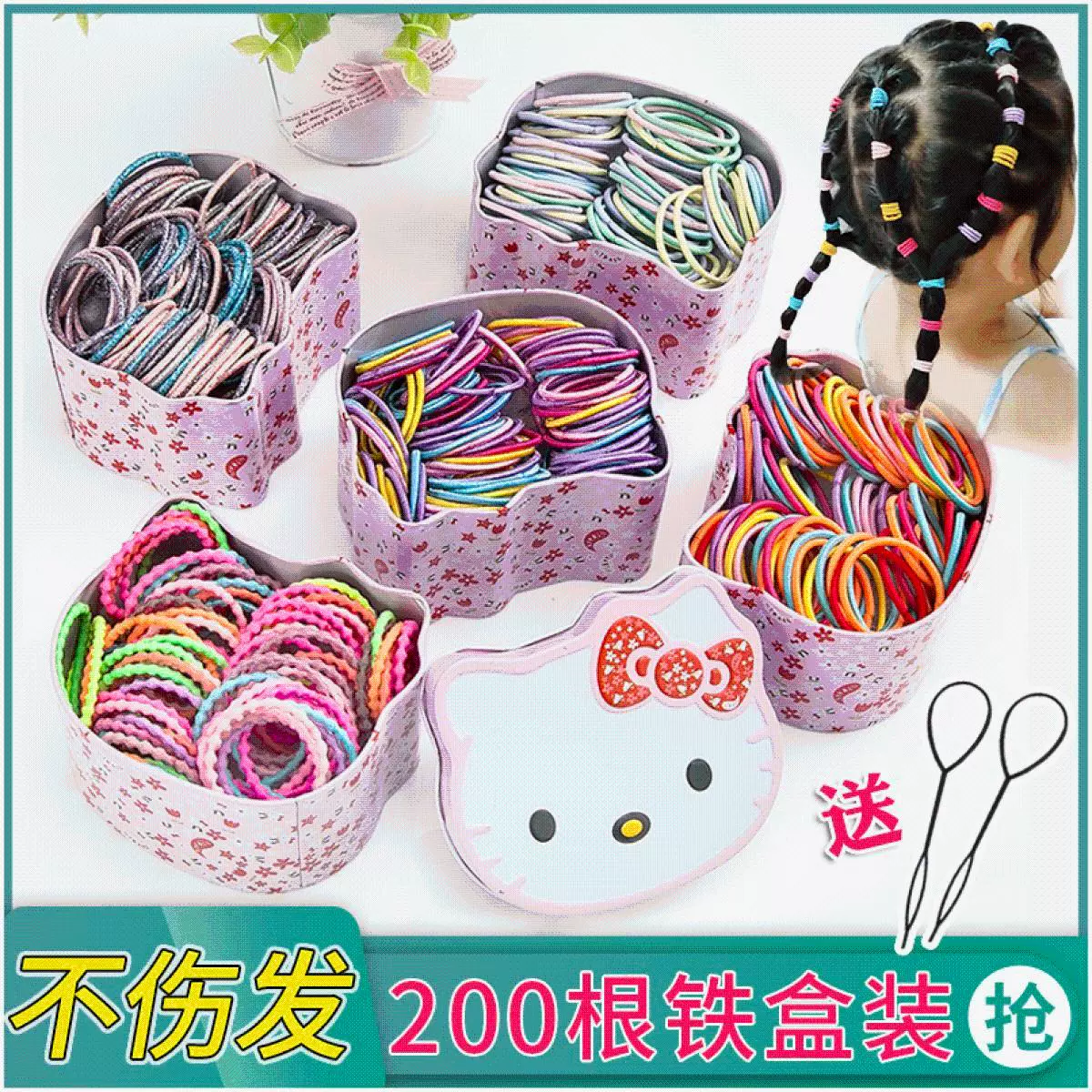 Nghĩa Ô nhỏ Hàng hóa Bán buôn Cửa hàng bách hóa Mũ tìm nguồn cung ứng Phụ kiện hàng loạt Cô gái nhỏ Trẻ em Tóc Dây Đầu Dây Cao su 26 - Micrô