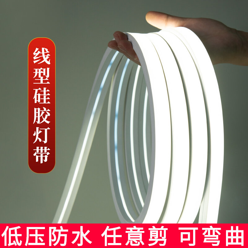 led flexible silicone lamp with soft sleeve 24V12 low voltage surface mounted outdoor waterproof embedded linear light bar indoor