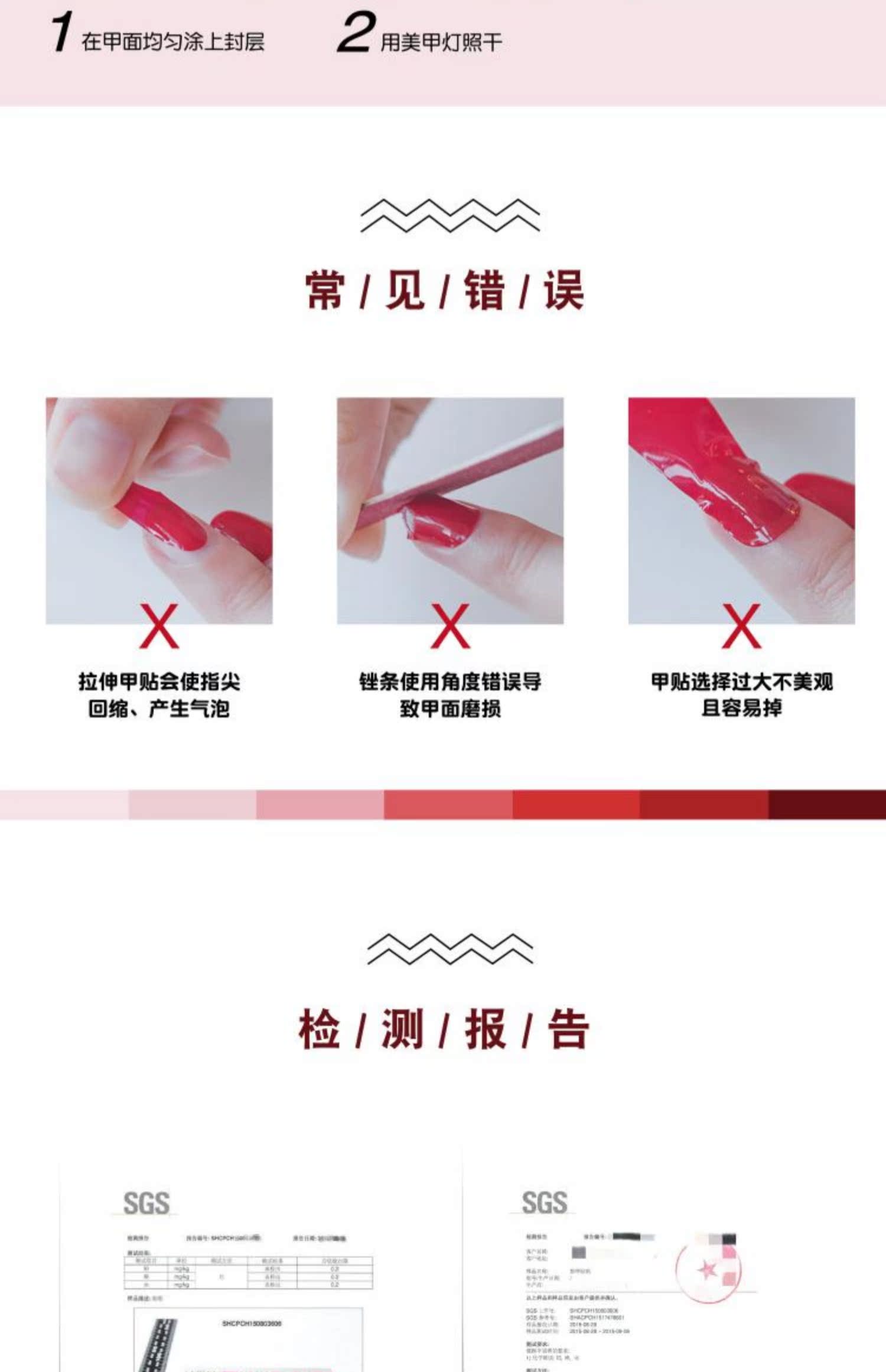 Bưởi một mùa sticker móng tay có thể xé sơn móng tay tất cả năm mới móng tay nghệ thuật ban đầu tính khí nổ phần móng đỏ - Sơn móng tay / Móng tay và móng chân sơn nhám nail