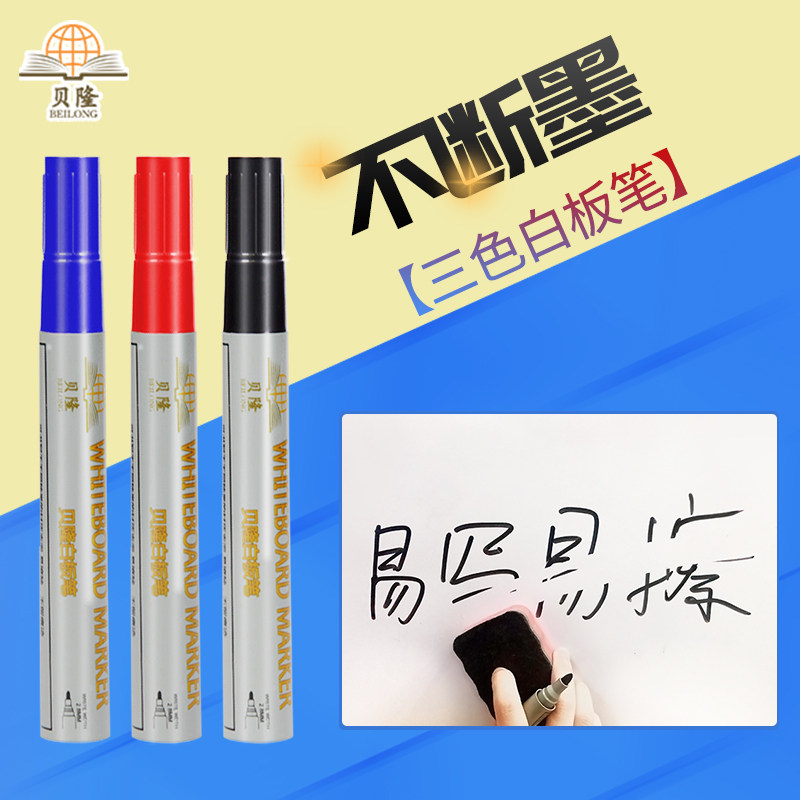 BELON WHITEBOARD PEN은 어린이의 비 독성 물 속성을 닦을 수 있습니다. 색상 빨간색 파란색 검은 두꺼운 헤드 펜 화이트 보드 글쓰기 글쓰기 부드러운 교사 전용 화이트 클래스 파이프 드로잉 보드 노트를 닦을 수 있습니다.