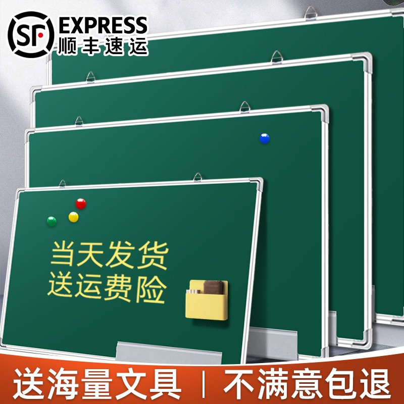 Blackboard Hanging Writing Board Office Training Magnetic Whiteboard Wall Sticker Small Chalkboard Home Teaching Erasable Blackboard Wall Sticker Double Sided Magnetic Suction Plate Hanging Wall Removable note board Home removable whiteboard-Taobao