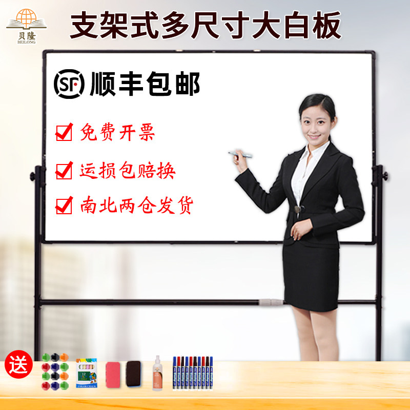 Veron Whiteboard Bracket Mobile Home Teaching Training Children's Office Small Whiteboard Hanging Blackboard Bracket Vertical Magnetic Blackboard Wall Home Large Whiteboard Wall Sticker Kanban Whiteboard Writing Board