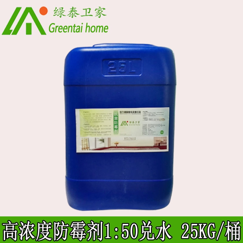 Green Tewood Mildew Proof Wall Board Furniture wardrobe Bamboo Wood head anti-moulting agent Antibacterial bacteriostatic agent preservative