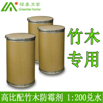 Green Thai Bamboo Wood Anti Mildew Agents Insect Repellent Wood Preservative Anti Mildew Agents Bamboo Hair Moldy Bamboo Products Vines Grass Mildew Preventive