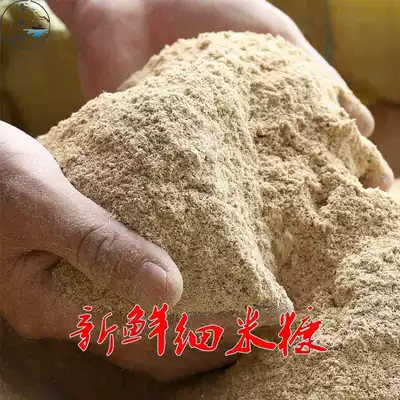 Rice Bran chicken chaff powder fine Rice Bran Bran shell rice bran rice bran feed rice chaff chicken duck goose fish pig feed