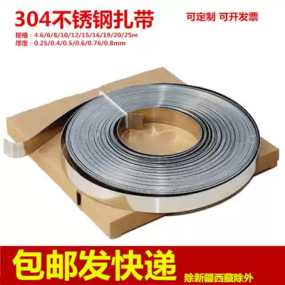 304 stainless steel cable ties, poles, marine cable ties, cables, traffic signs, sturdy electric boxes, straps