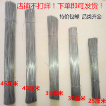 Galvanized fine iron wire tied wire Floral site tied rust-proof building tied steel bar shelf tied wire diy manual