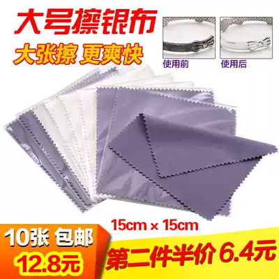 Professional polishing cloth to big rub silver cloth silver artifact silver polishing cloth to wash water pure silver cloth