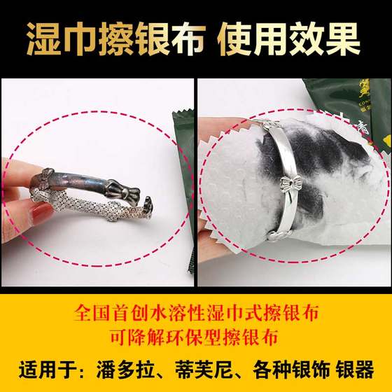 Silver wiping cloth professional genuine jewelry maintenance polishing cloth silverware glazing silver cloth washing silver water cleaning silver wiping artifact