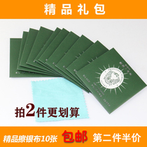 Silver maintenance is preferred 8 by 8 independent packaging high-quality deerskin velvet silver cloth 10 sheets