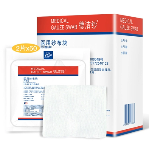 Zhende Medical Sterilizer стерилизатор стерилизации.