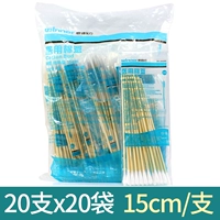 20*20 мешков [400 1,5 см в общей сложности]