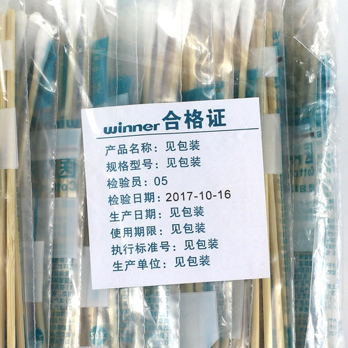 1000!Стабильное лекарство расширенное хлопковое проигрыватель гинекологическая гинекология для стерилизационных отходов отходов хлопка 15 см.