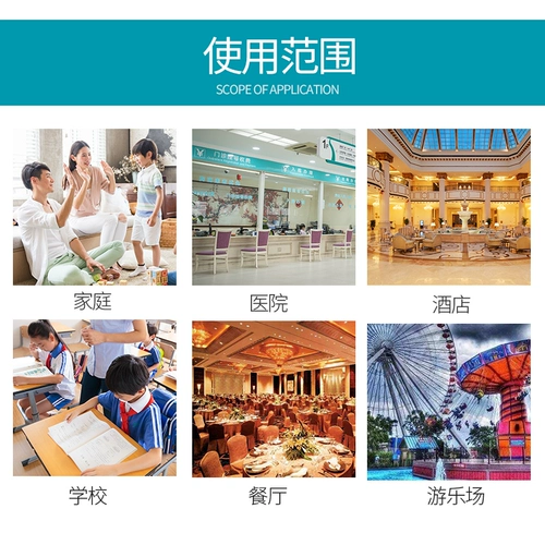 海氏海诺 Антибактериальное дезинфицирующее средство для домашнего использования, 500 мл