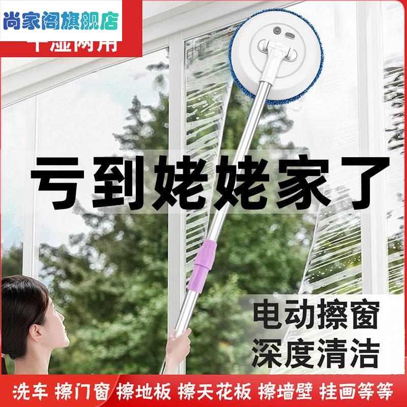 Electric grazed glass god wiping window robot electric rotating mop wiping car floor cleaner-Taobao