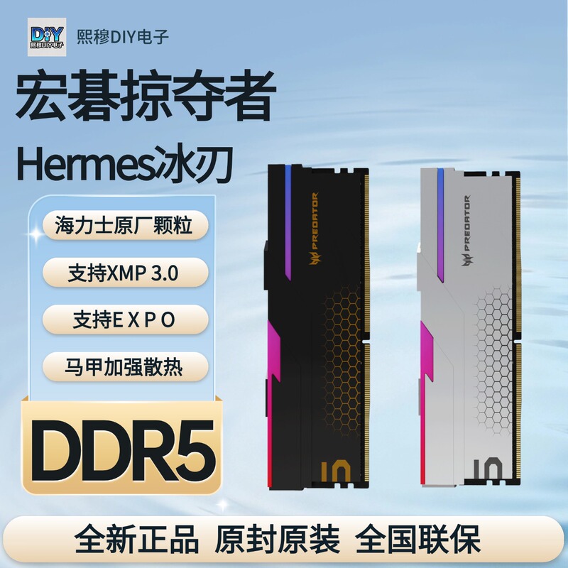 Acer Predator [Ice Blade] Rgb Light Bar Ddr5 Desktop Memory Module