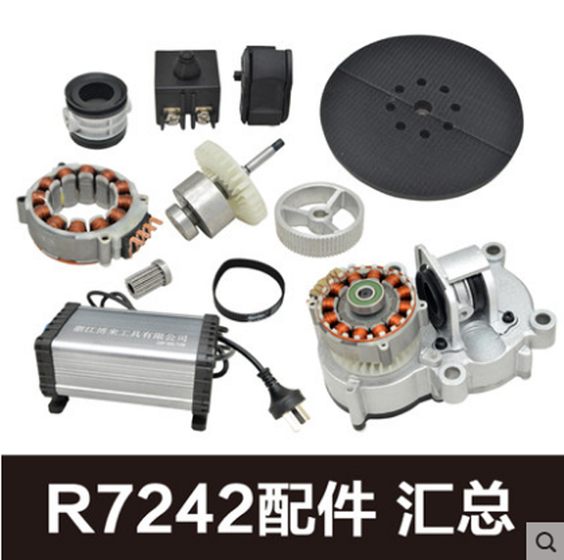 Bocome R7242 7256 R7204 Wall beating mill rotor stator controller switch brushes original factory accessories