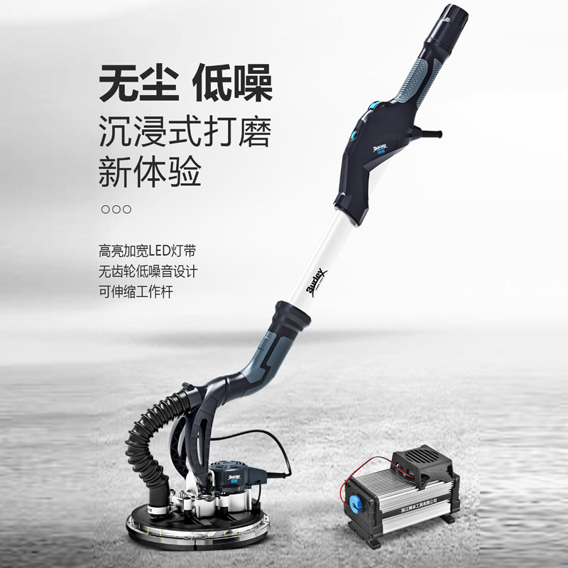 Bolai Bolt's new 7204 digital ultra-light lamp with brushless wall grinder putty wall sandpaper machine