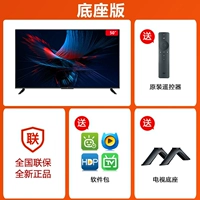 Xiaomi TV 50 дюймов (версия дока)