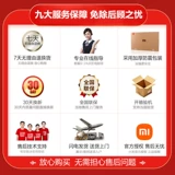 [Ограбление в 20 часов] Xiaomi TV EA43 -INTH METAL Полнократный