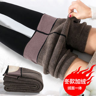 Warm, slimming and elastic women's winter outerwear pants