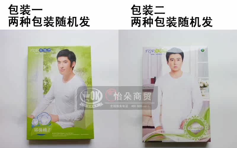 Sous-vêtement thermo Moyen-âge simple en coton - Ref 748738 Image 14