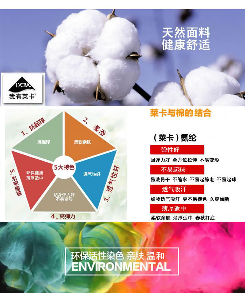 Sous-vêtement thermo Moyen-âge simple en coton - Ref 748738 Image 12