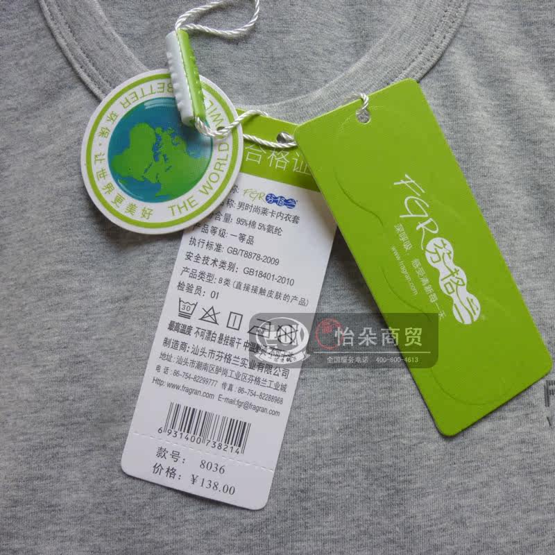 Sous-vêtement thermo Moyen-âge simple en coton - Ref 748738 Image 21