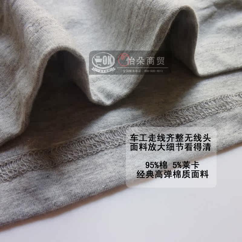 Sous-vêtement thermo Moyen-âge simple en coton - Ref 748738 Image 28