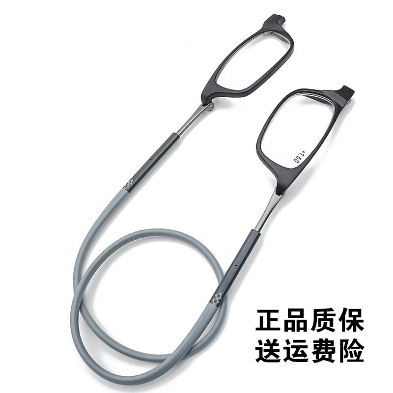 German Imported Neck-Hanging Reading Glasses for Men, Portable, Anti-Blue Light, High-Definition, for Middle-Aged and Elderly People, Women's Reading Glasses with Chain German Imported Neck-Hanging Reading Glasses for Men, Portable, Anti-Blue Light, High-Definition, for Middle-Aged and Elderly People, Women's Reading Glasses with Chain