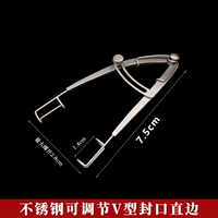 Регулировка стали V -seal прямого края