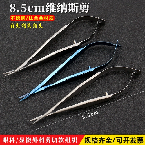 Офтальмология микроэкс.