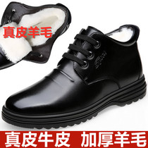Cotton shoes men winter plus velvet warm thick snow boots men men cotton shoes leather wool leather wool leather wool one Martin boots