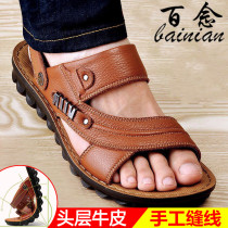 Bai Nian mens sandals leather summer New Tide slippers dual use sandals soft soles casual sandals men