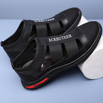 New mens summer sandals sports hollow Roman Vietnam Baotou Sandals leather breathable casual trend mens shoes